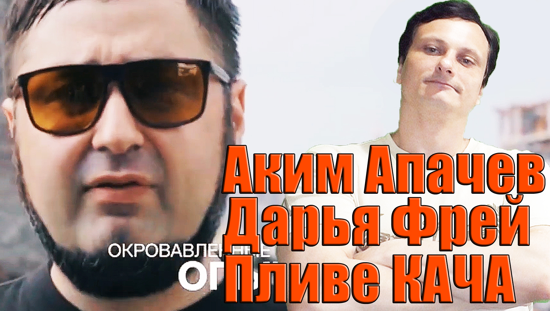 Кача реакции