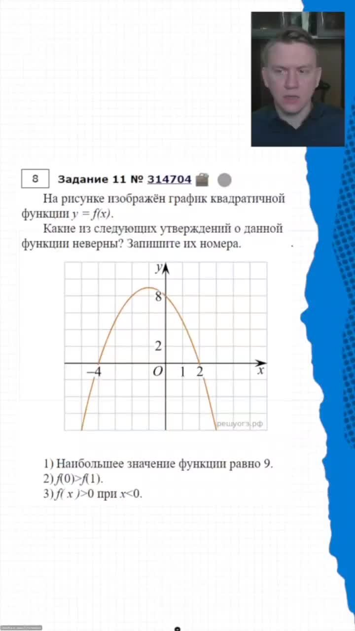 первое слагаемое равно су. чему равно ¬(¬a) \/ ¬a?. чему равно произведение. чему равна дробь. логарифм 6 по основанию 4.