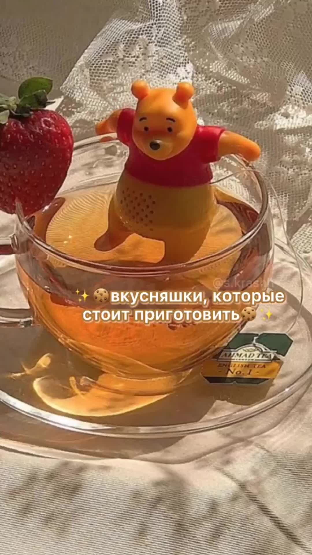 Приготовь понравится