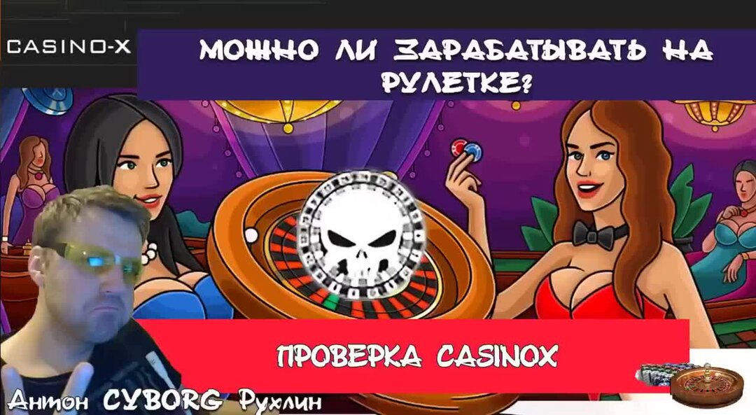 Brill x Casino CASINOX-officialzerkalo1.