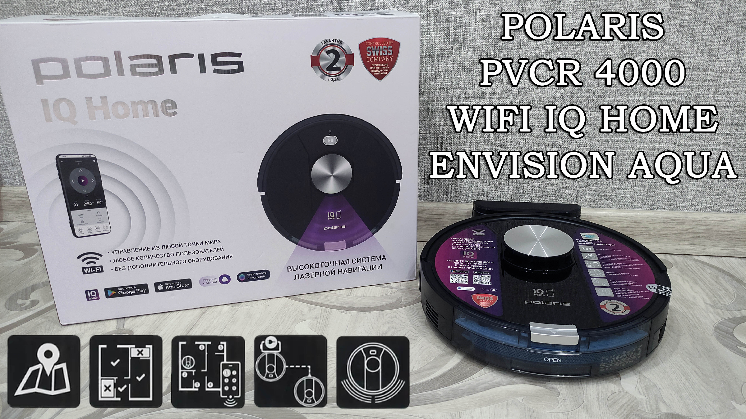 Робот пылесос поларис 4000. Робот пылесос поларис 4000. Робот пылесос поларис 4000. Уплотнительное кольцо для робота пылесоса полярис. Робот пылесос поларис 1090.