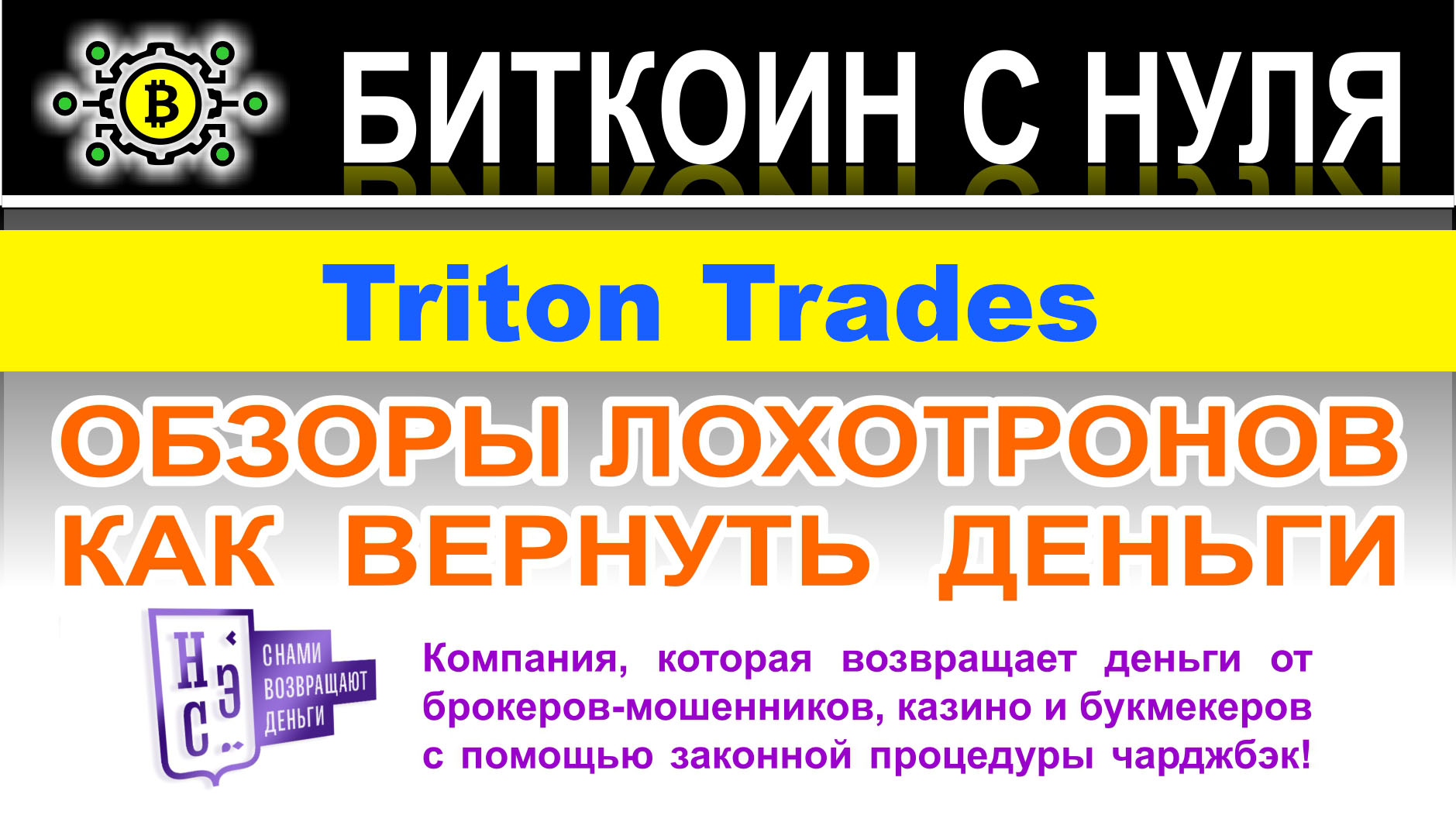 Катер тритон 540. Компания efg hermes-holding c. Катер тритон 540. Тритон трейд. Тритон трейд.