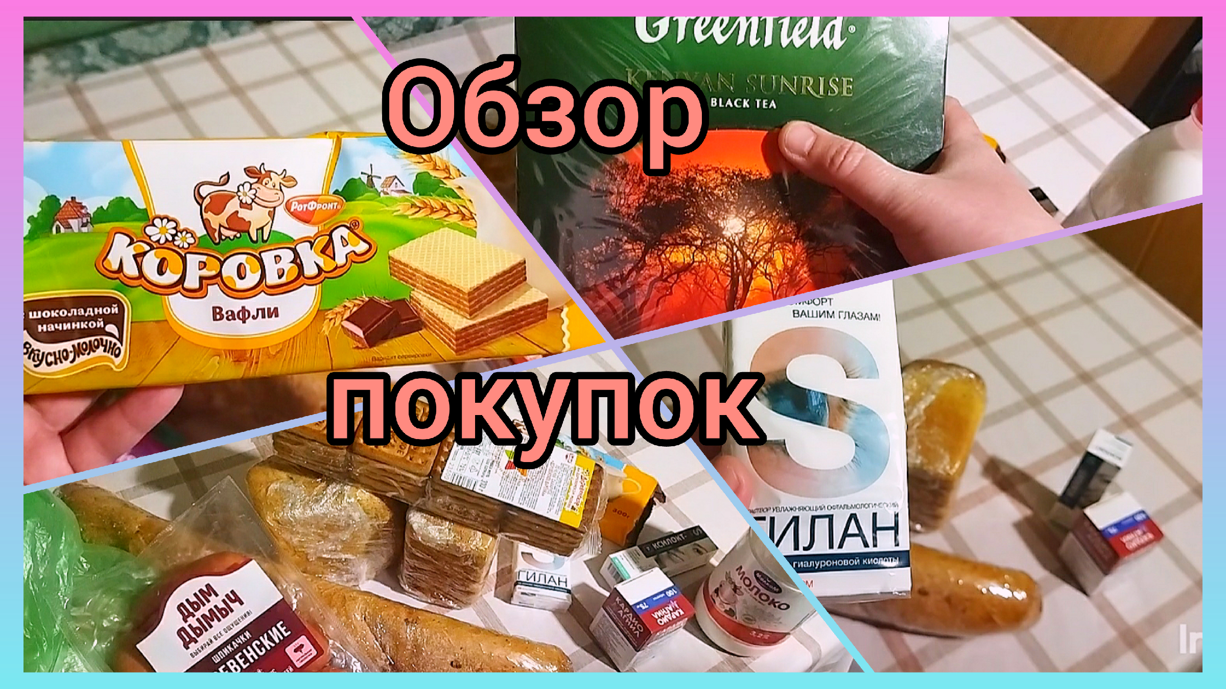 как приготовить пиццу красная цена из пятерочки фото 64