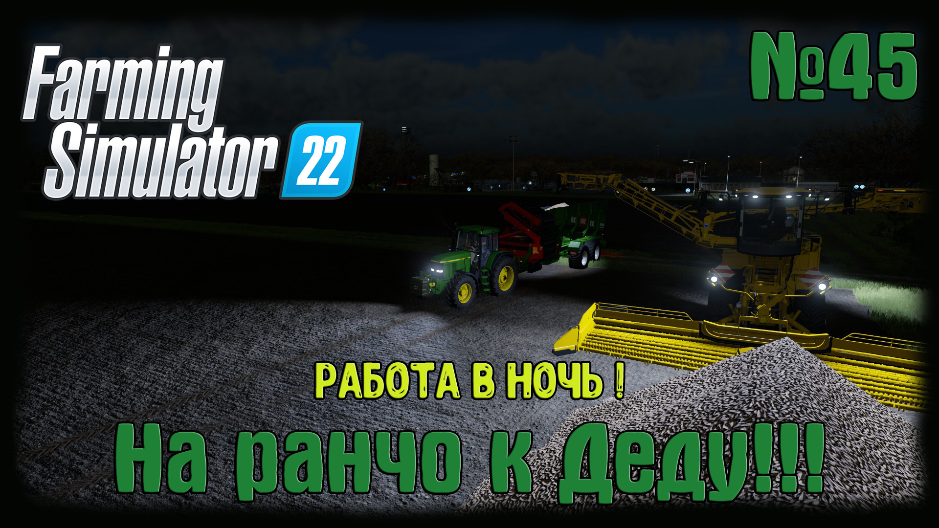 Farming simulator 22 карта elmcreek