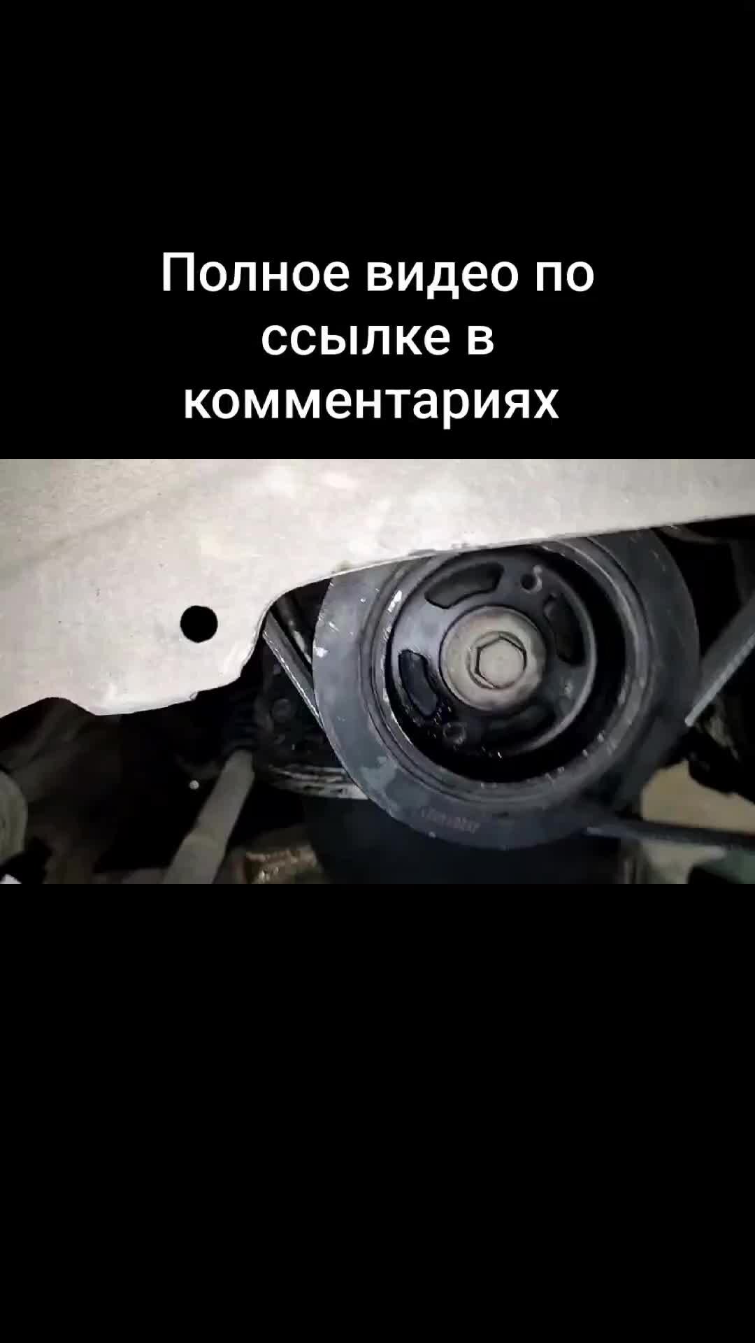 Как снять шкив коленвала тойота королла Тойота Королла Версо. Замена ремня привода механизма газораспределения. Toyota C