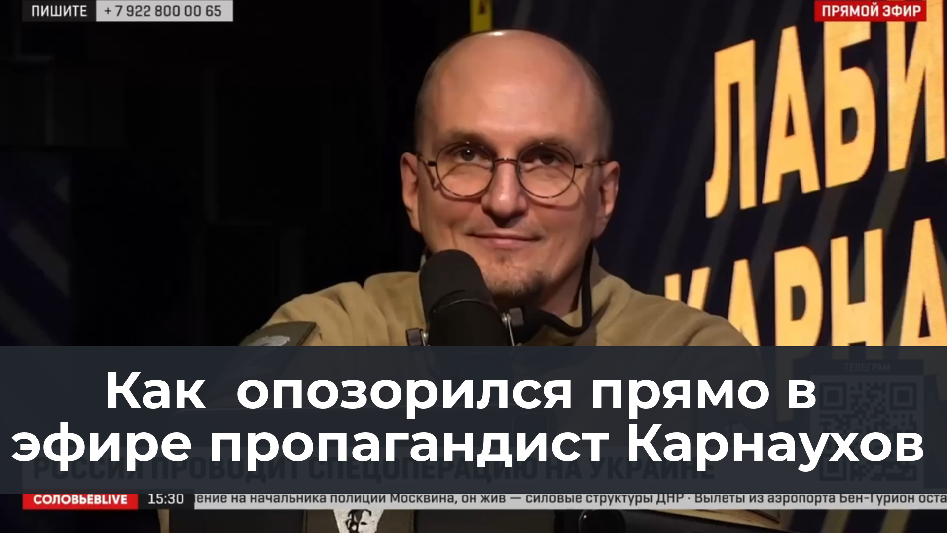 Главред борисенко телеграм канал