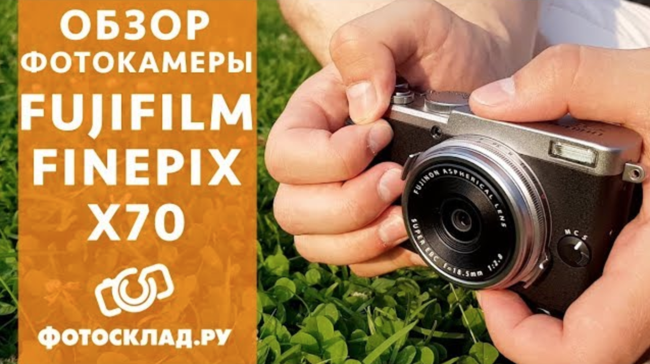 Фотоаппарат Fujifilm FINEPIX z70. Fujifilm Video. Фотоаппарат Fujifilm FINEPIX m603.