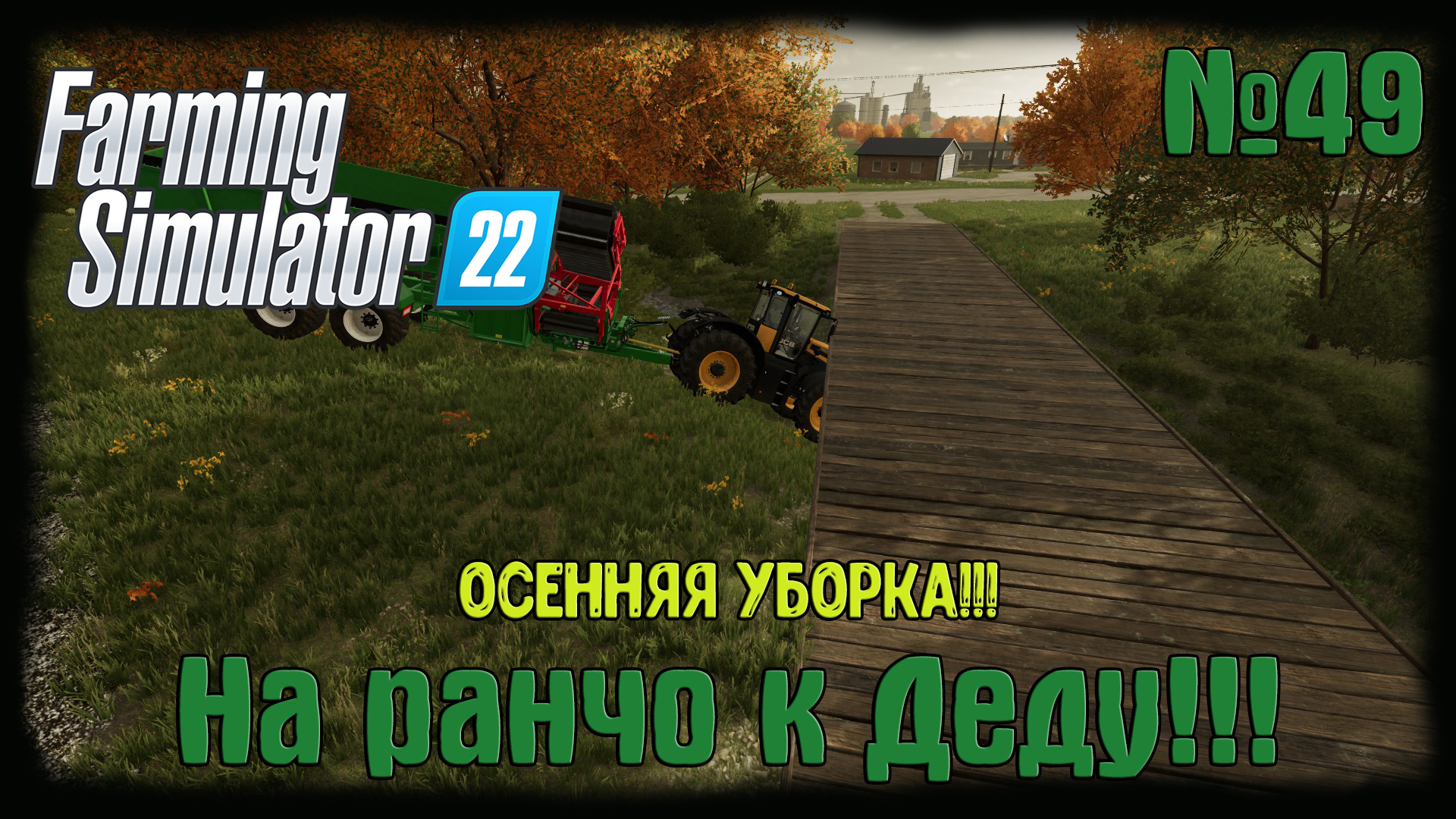 Farming simulator 22 карта elmcreek