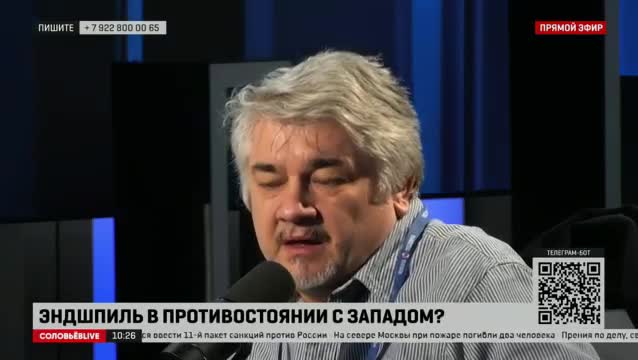 Ростислав ищенко у соловьева. Российские политологи ростислав ищенко. Ростислав ищенко след. Ищенко последнее видео 2023. Ростислав ищенко.
