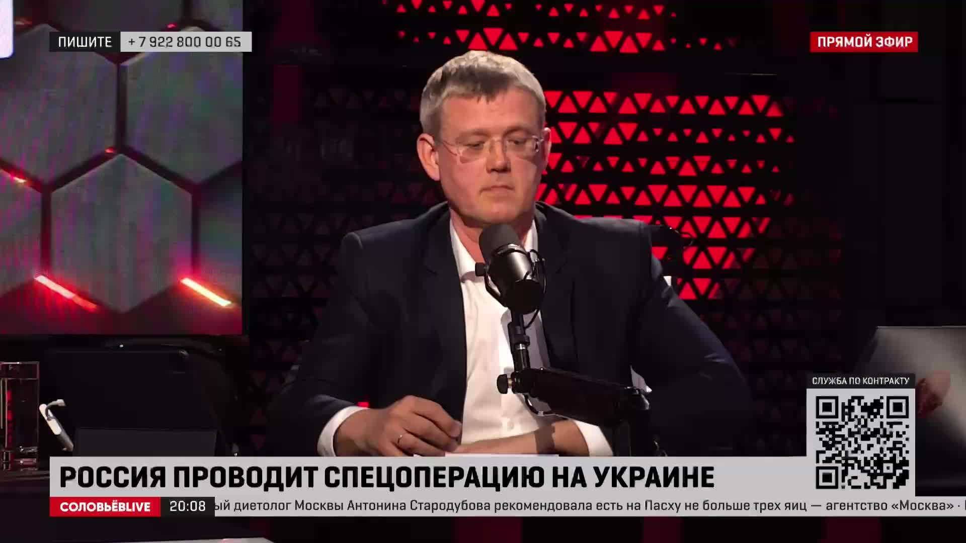 Мардан на соловьев лайф последний 2024. Мардан на Соловьев. Мардан эфир. Мардан вести ФМ.