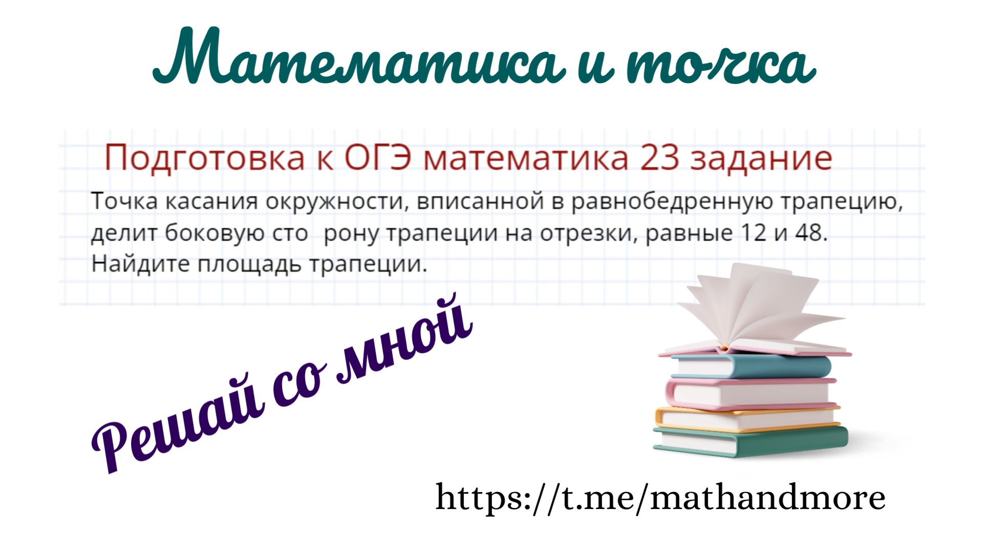 Телефонный опрос огэ. Вопросы для устной части огэ по английскому языку. Огэ английский устная часть. Огэ диалог расспрос английский. Телефонный опрос огэ.