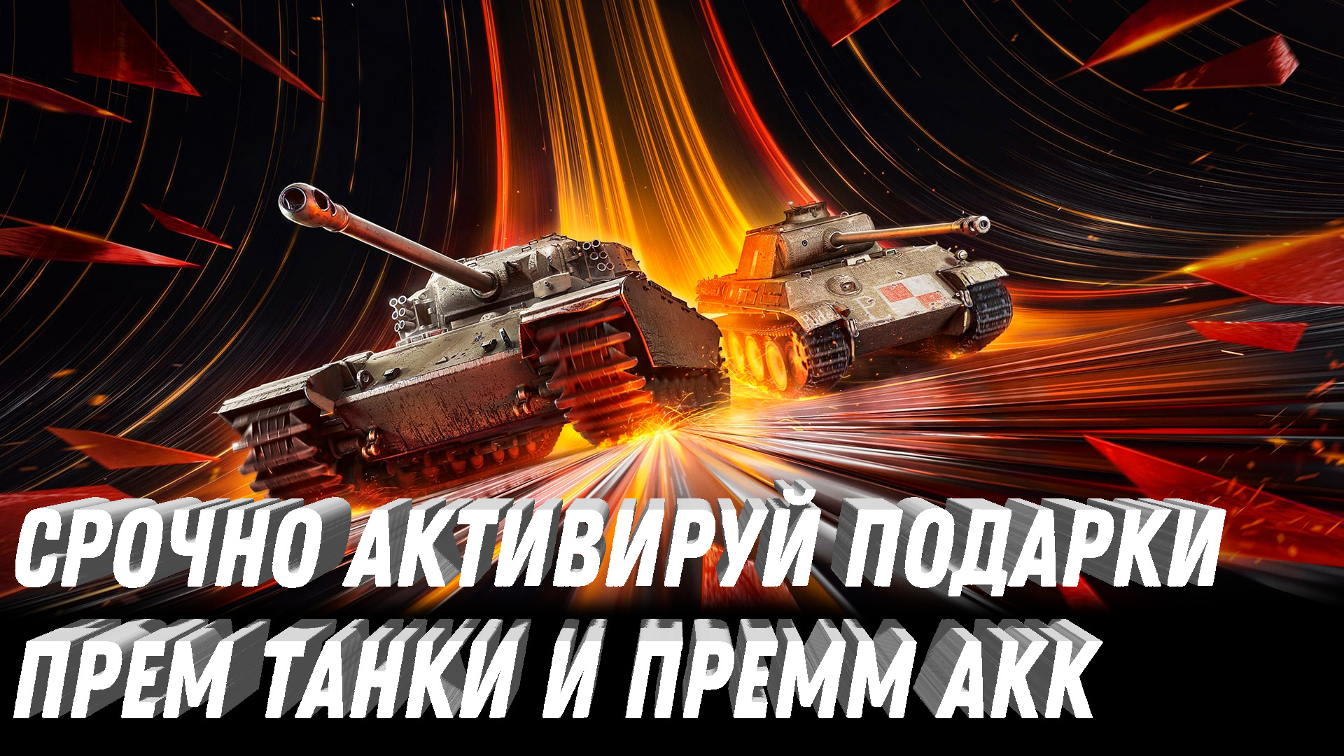 бонус коды для pubg pc фото 119