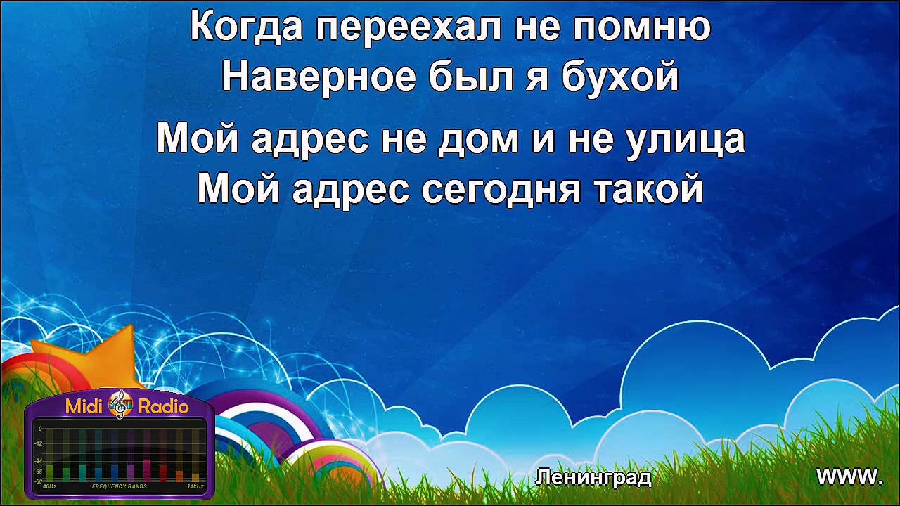здравствуй юность в сапогах. здравствуй небо в облаках мем. юность в сапогах караоке. здравтвуй небо в облаках текс. здравствуй небо.