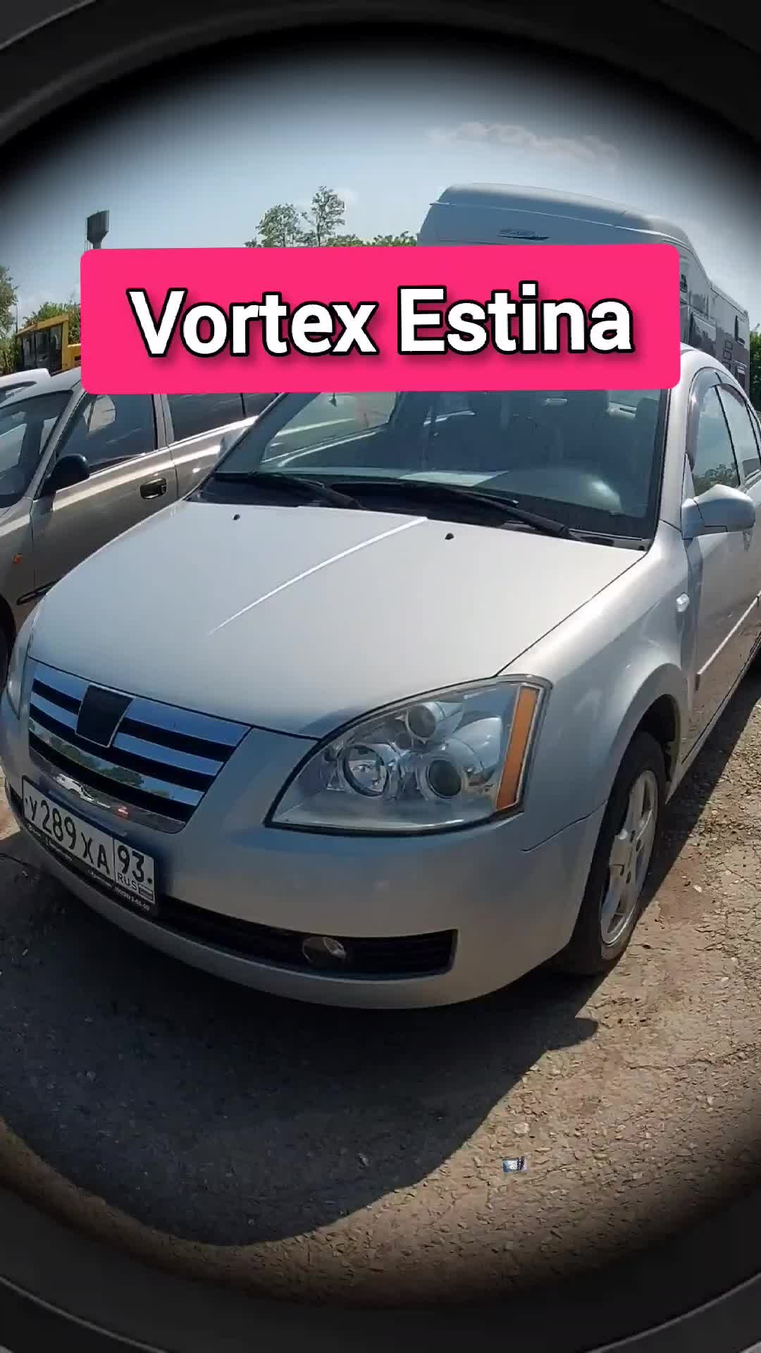 Vortex Estina эмблема