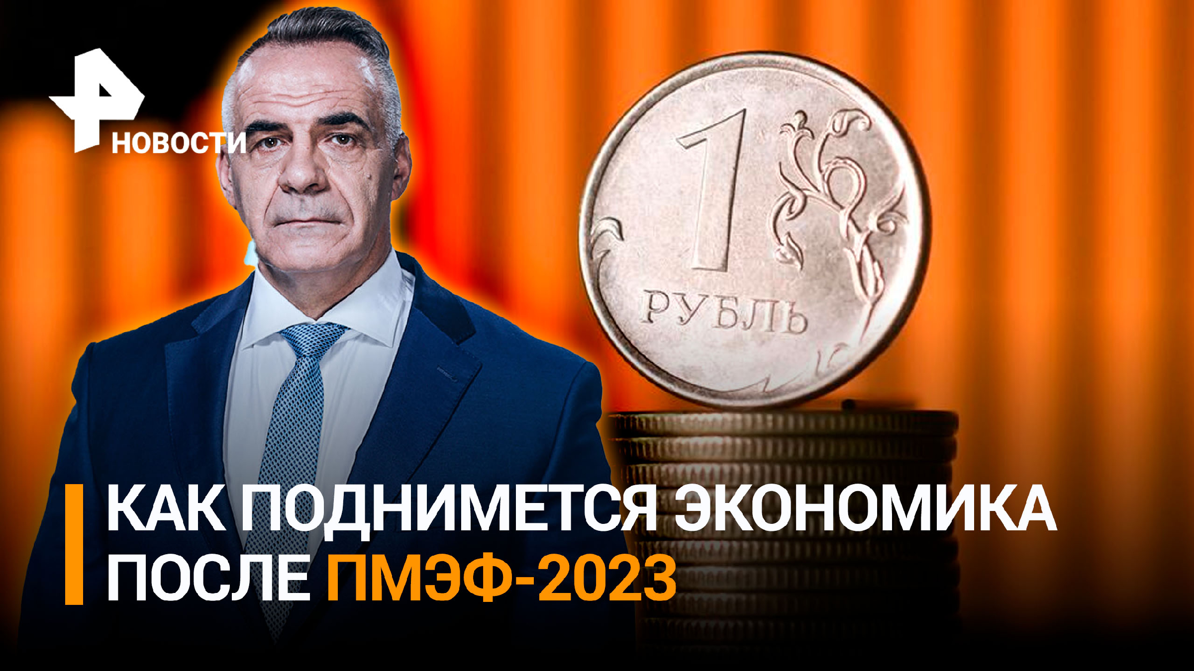 итоги с петром марченко последний выпуск 2023.