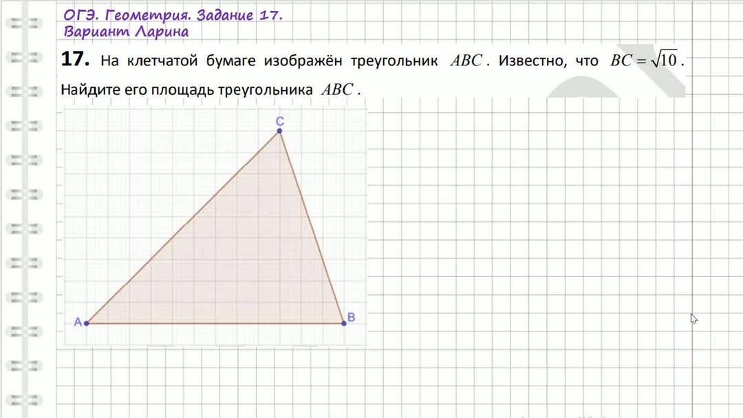 Прототип 14 задания огэ по математике
