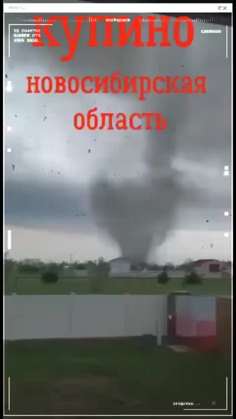 Новосибирск купино ураган. Новосибирская обл купино смерч. Смерч в купино нсо. Смерч в новосибирске. Смерч в купино новосибирской.