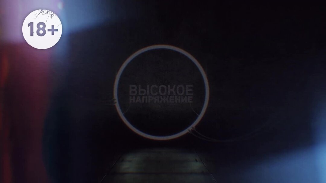 Настоящее страшное телевидение красноярск. Нст 2006. Телеканал нст. Настоящее страшное телевидение красноярск. Настоящее страшное телевидение красноярск.