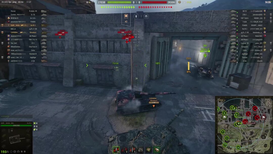 Как создать фрагменты чертежей в world of tanks