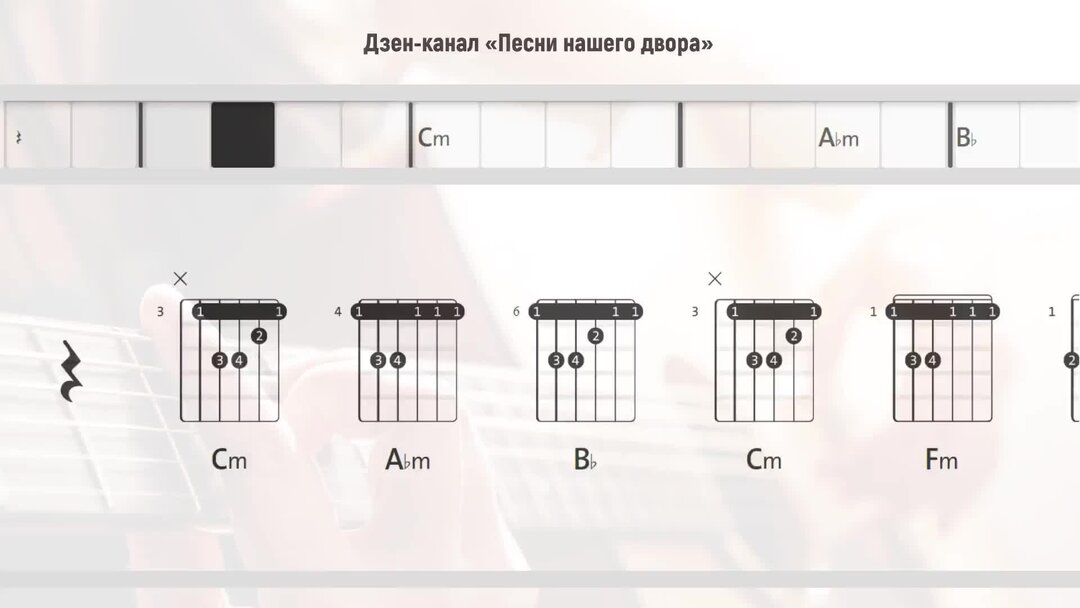 Ты так красиво аккорды. Дворовые аккорды.