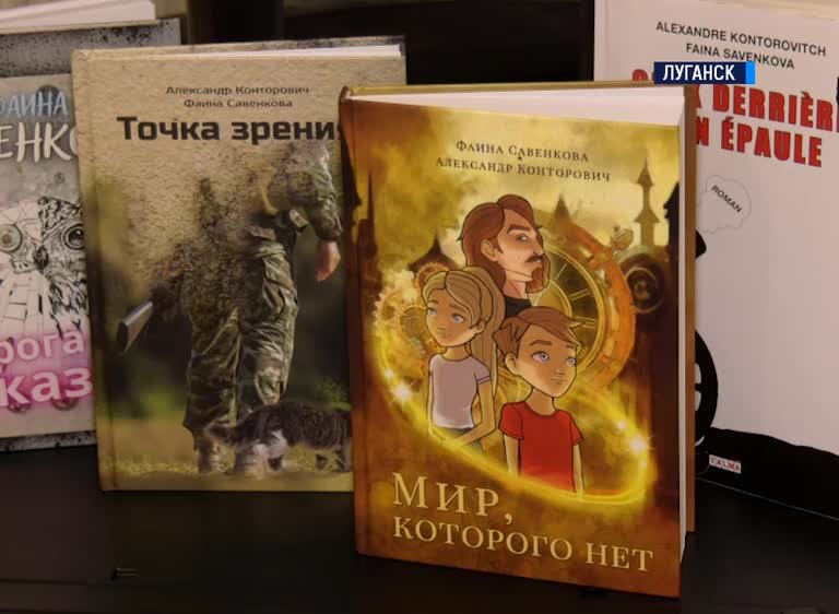 Презентация книги как проходит