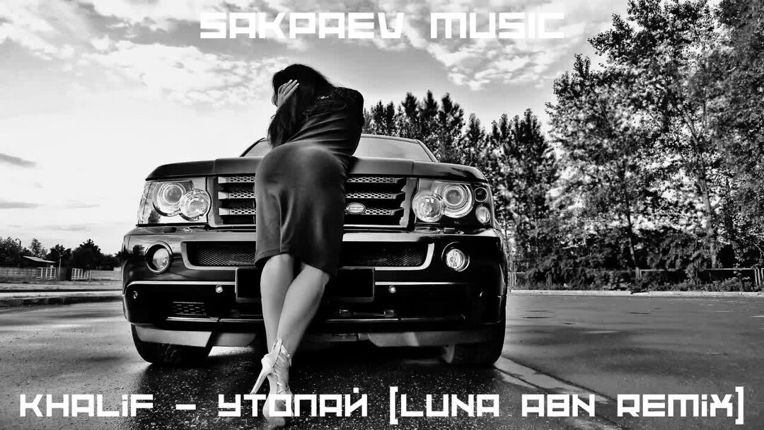 автозвук девушки. басы кайф. Bass  музыка 2022. басы кайф. басы кайф.