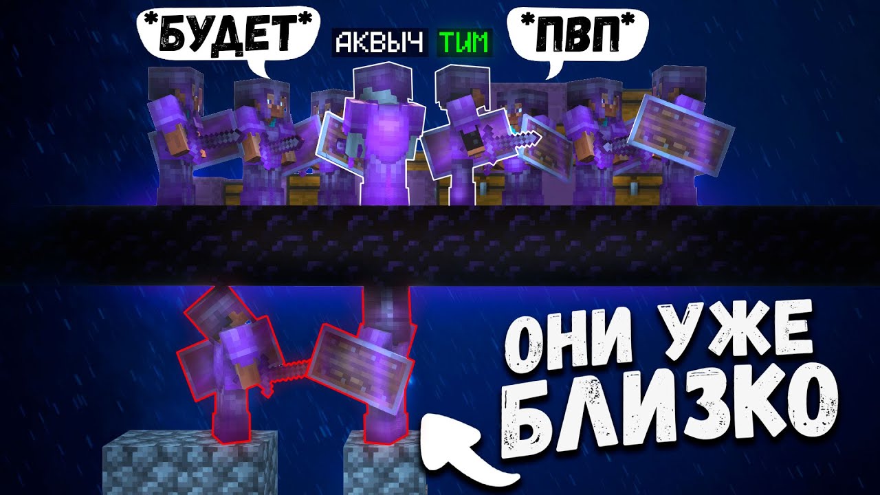 Аквыч Аквыч