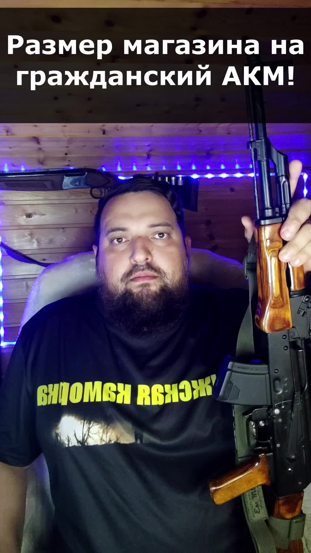 Мужская каморка | Размер магазина на гражданский АКМ!!! | Дзен