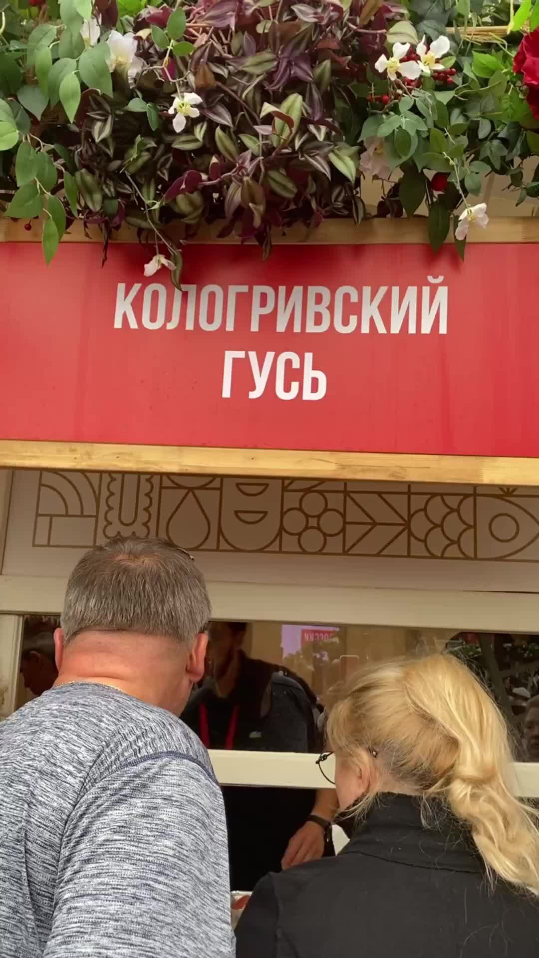 Хакнем | Кологривский гусь в центре Москвы. Ресторанный дворик на ...