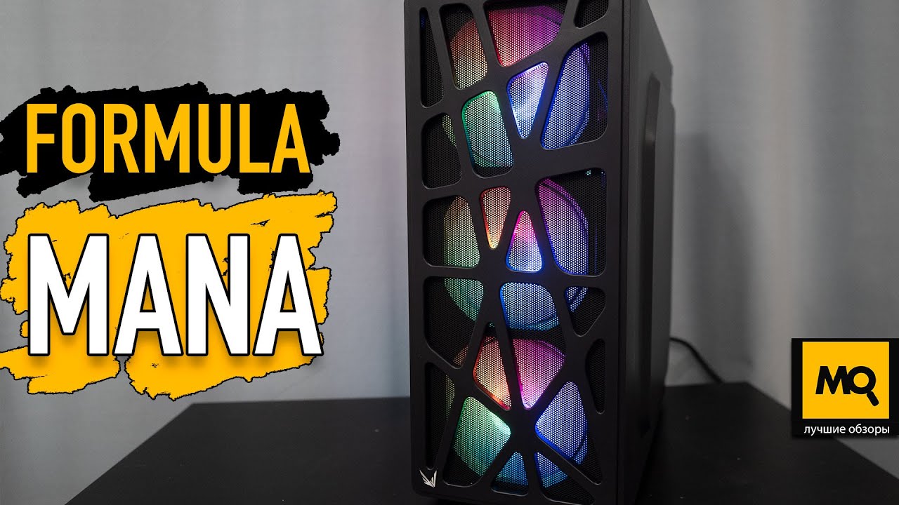 Корпус atx formula mana. Formula mana black. Корпус для блока питания. Корпус atx formula cl-3303b rgb, midi-tower, без бп, черный. Системный блок от платежного терминала.