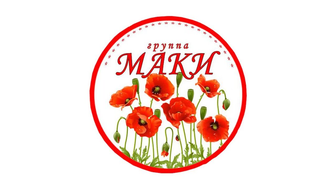 Мак бай игрушки