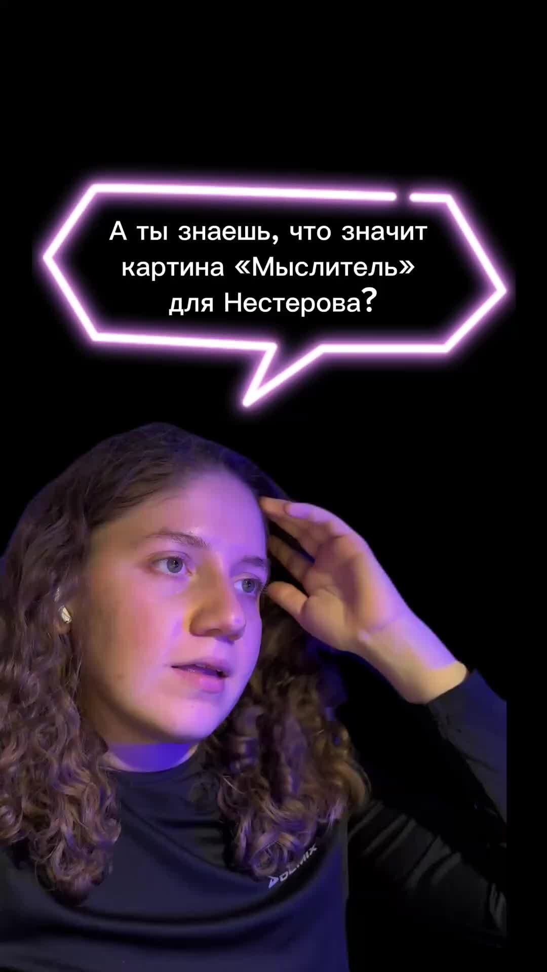 АртМотив про искусство и живопись | А ты знаешь, что значит картина ...