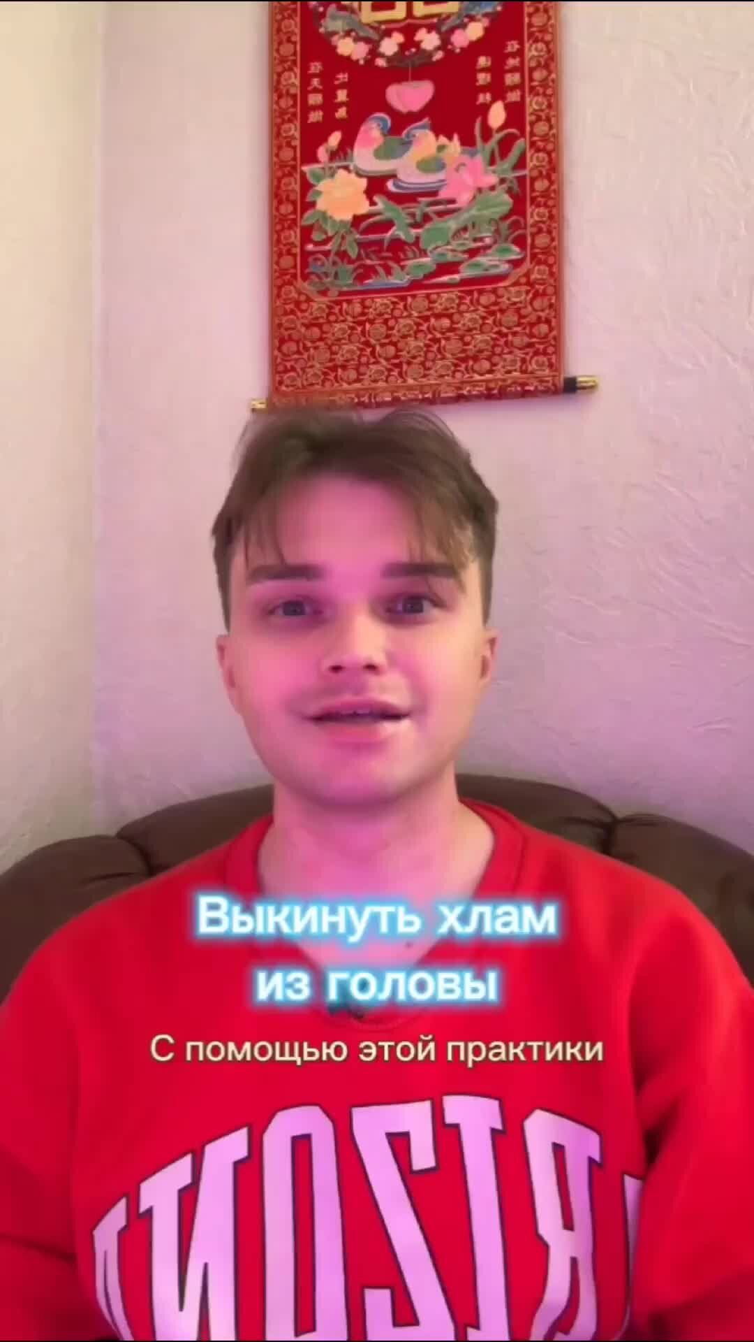 Выкинуть хлам песня