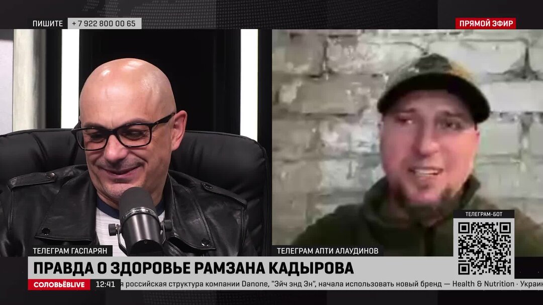 Помощник главы чеченской республики по силовому блоку апти алаудинов. Апти алаудинов. Апти алаудинов телеграмм канал телеграм. Генерал апти алаудинов. Апти алаудинов телеграмм канал телеграм.