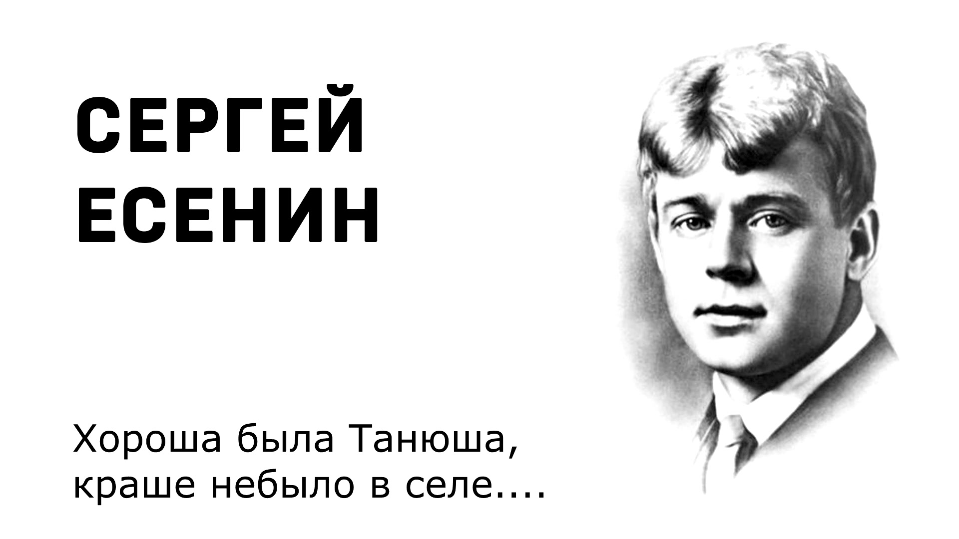 Хороша была танюша текст