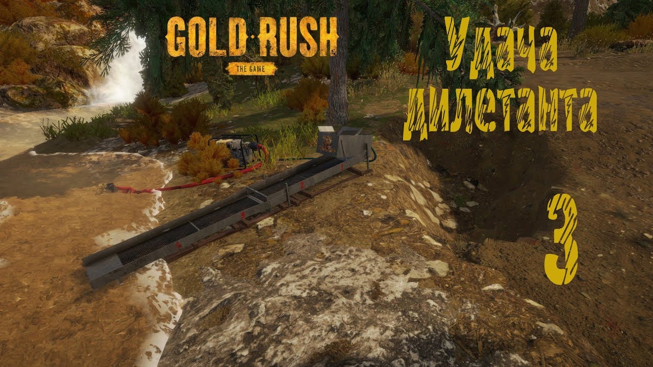 Gold rush is. Gold Rush the game. Gold Rush the game карта. Gold Rush! 2.