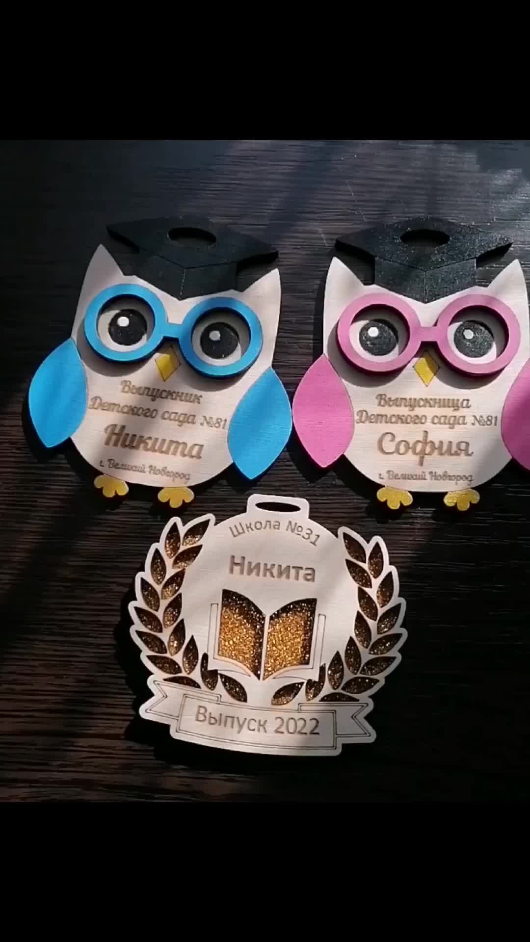 Медальки для детского сада своими руками