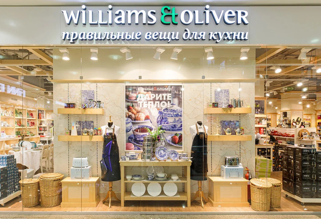 Вильям оливер. Посуда Оливер и Вильямс. Williams Oliver магазин. Вильям Оливер магазин посуды. Магазин посуды Williams Oliver сайт.