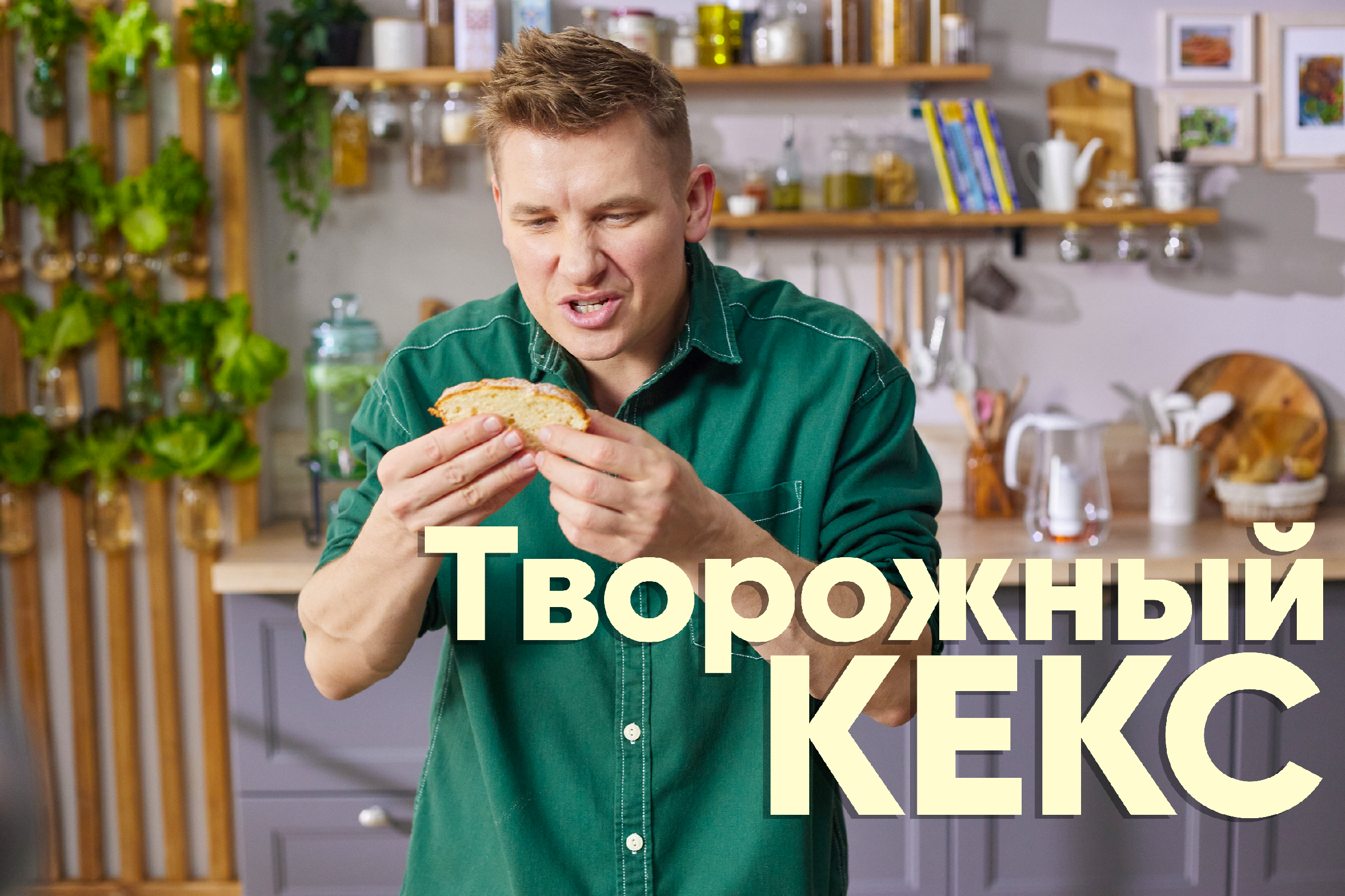 Пирог белькович