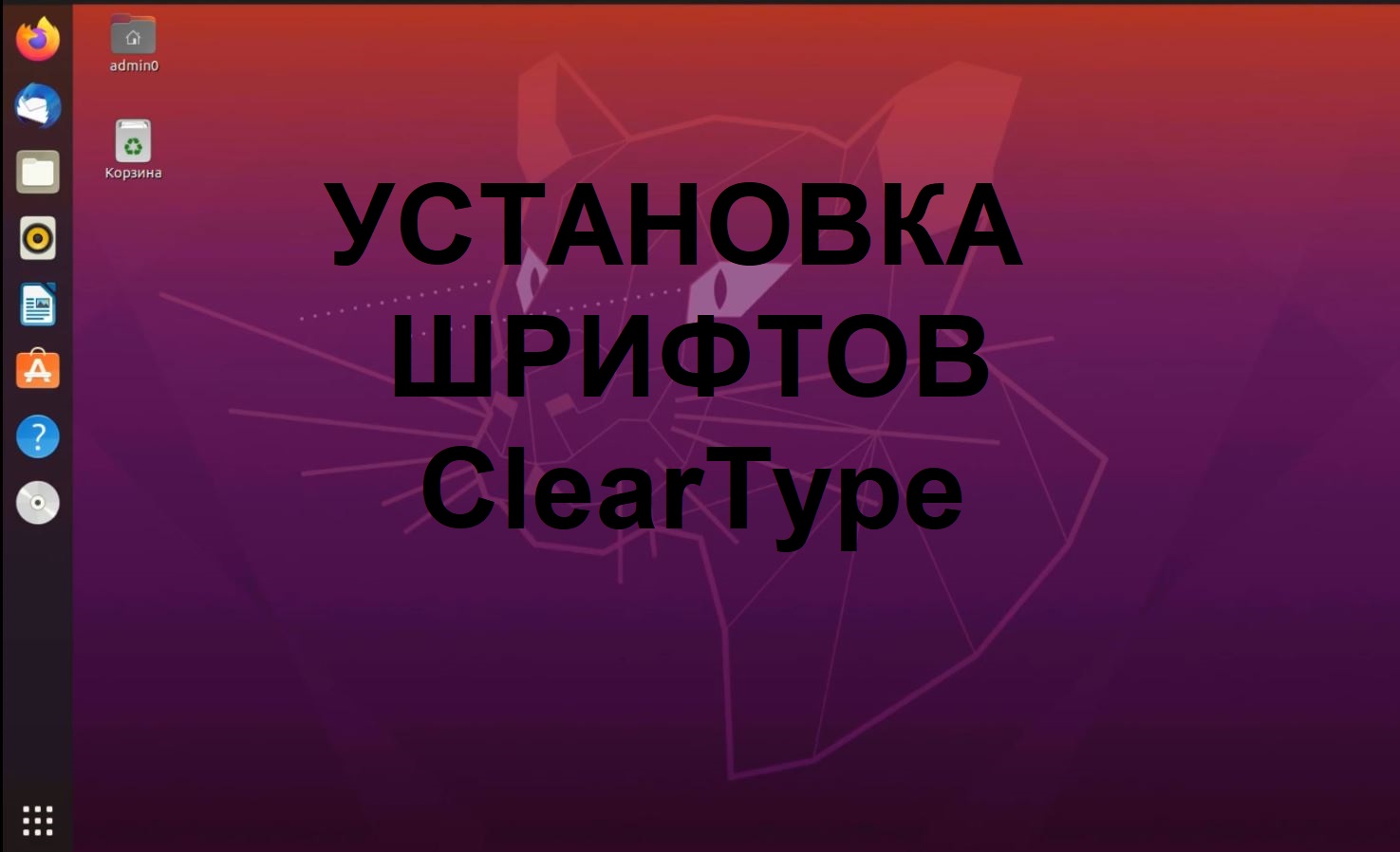 как установить шрифты для steam фото 49