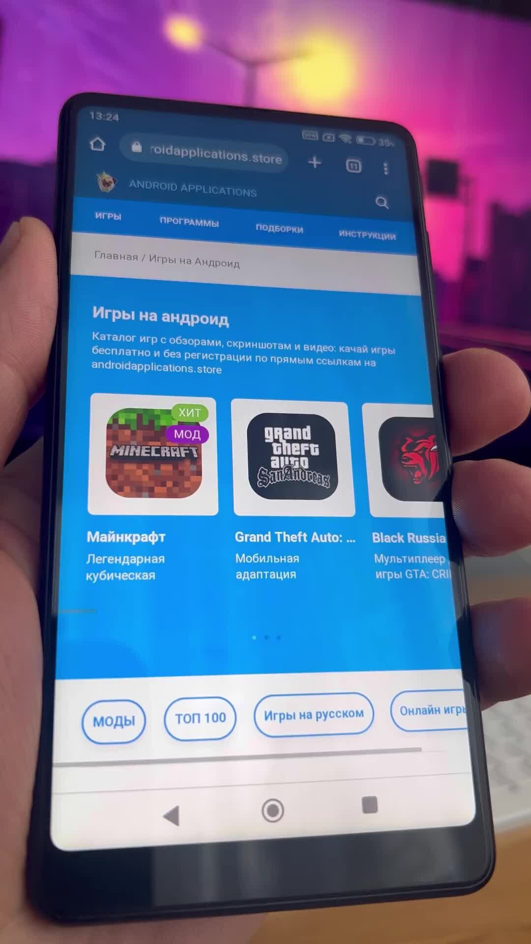 AndroidApplications.store | Как удалить задний фон за несколько секунд без  сторонних программ на андроид | Дзен