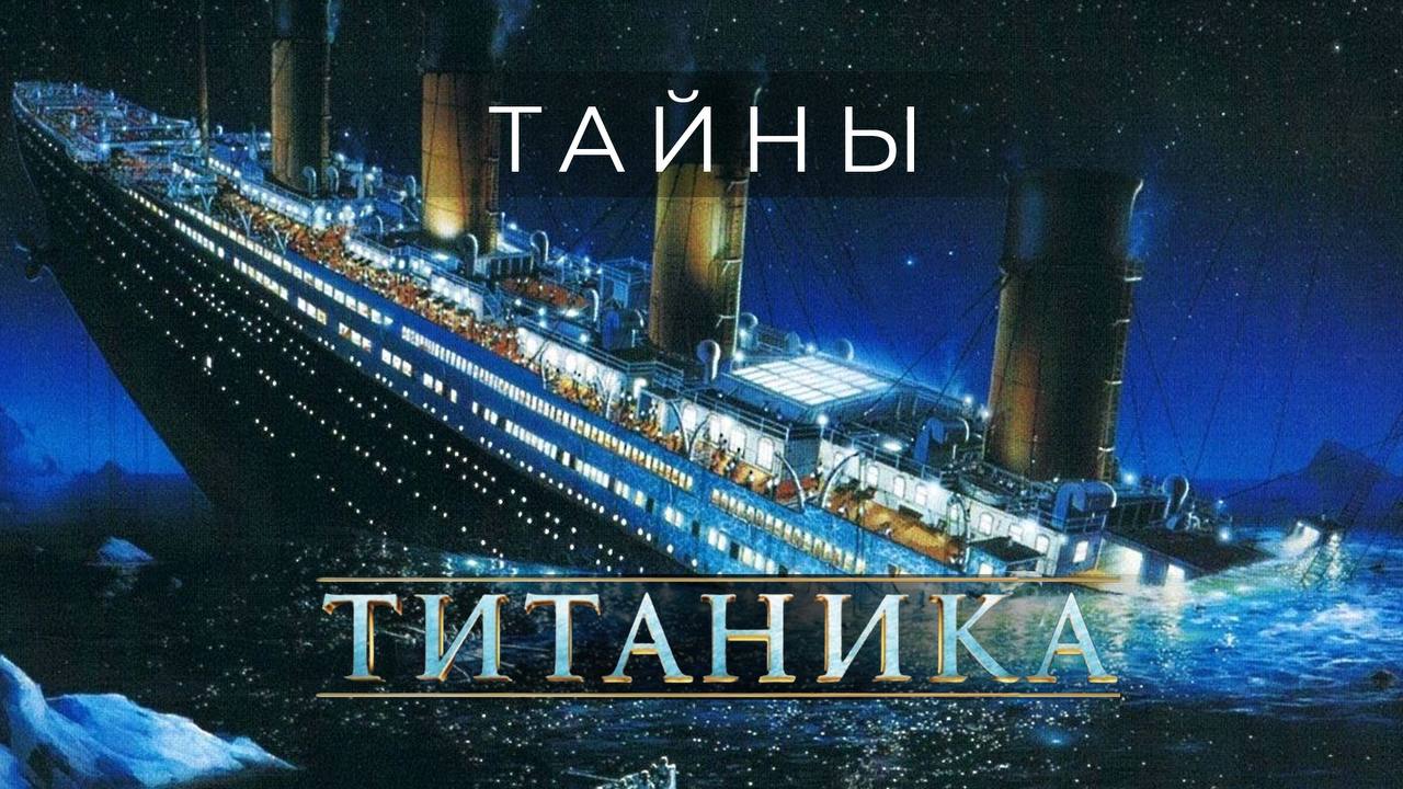 Факт тайны