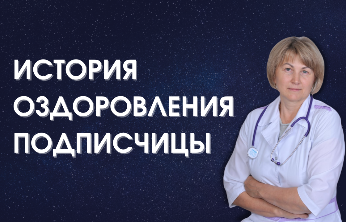 Дмитрий цигун. Зелень для жизни. Виктория бутенко зеленые коктейли книга. Истории оздоровлений. Спортивная ходьба и бег.
