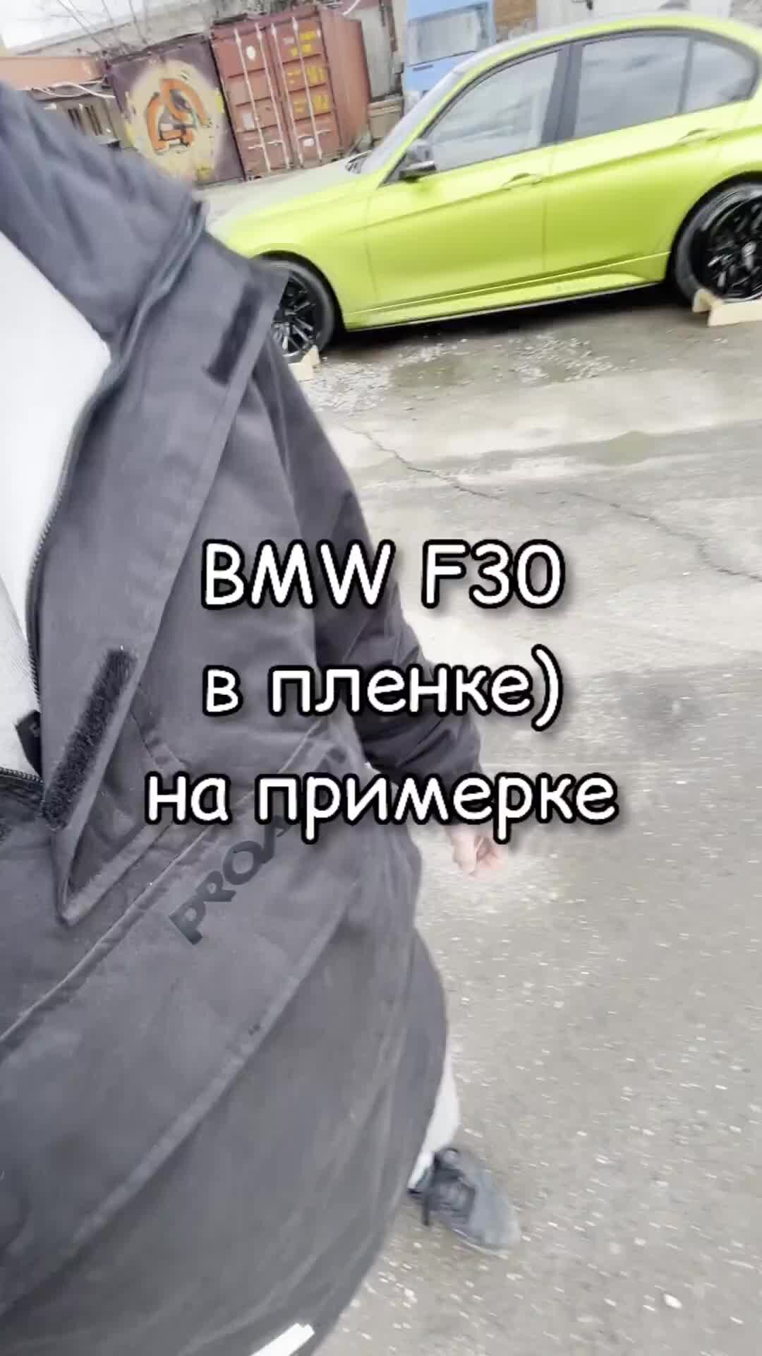 Kolesaclub шины и диски | BMW F30 на примерке. Пиши в комментарии какие  диски лучше | Дзен