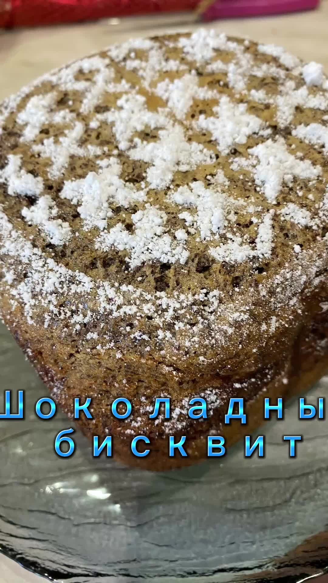 Бисквит (кекс) в хлебопечке. - Бабушкины рецепты | Food, Breakfast, Muffin