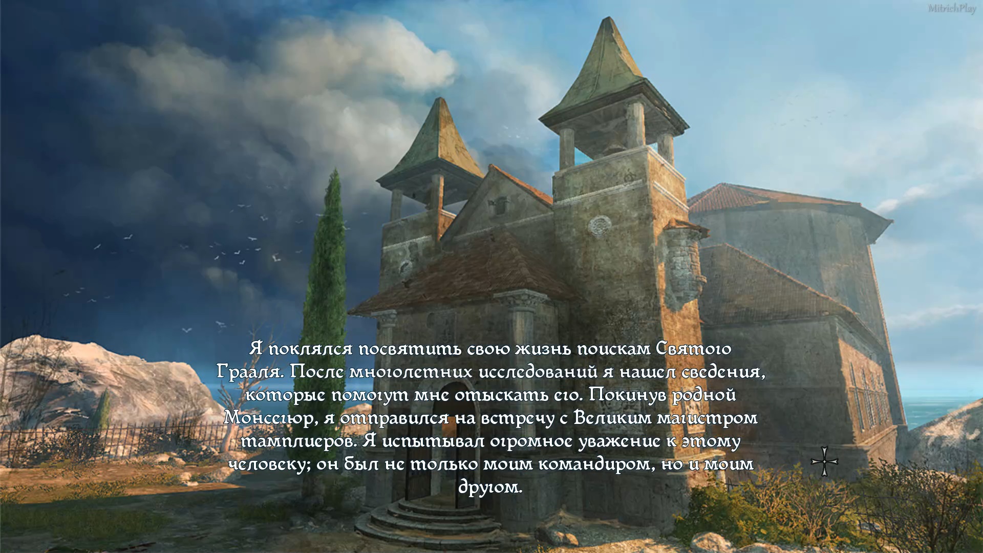 The first templar steam special edition скачать фото 38