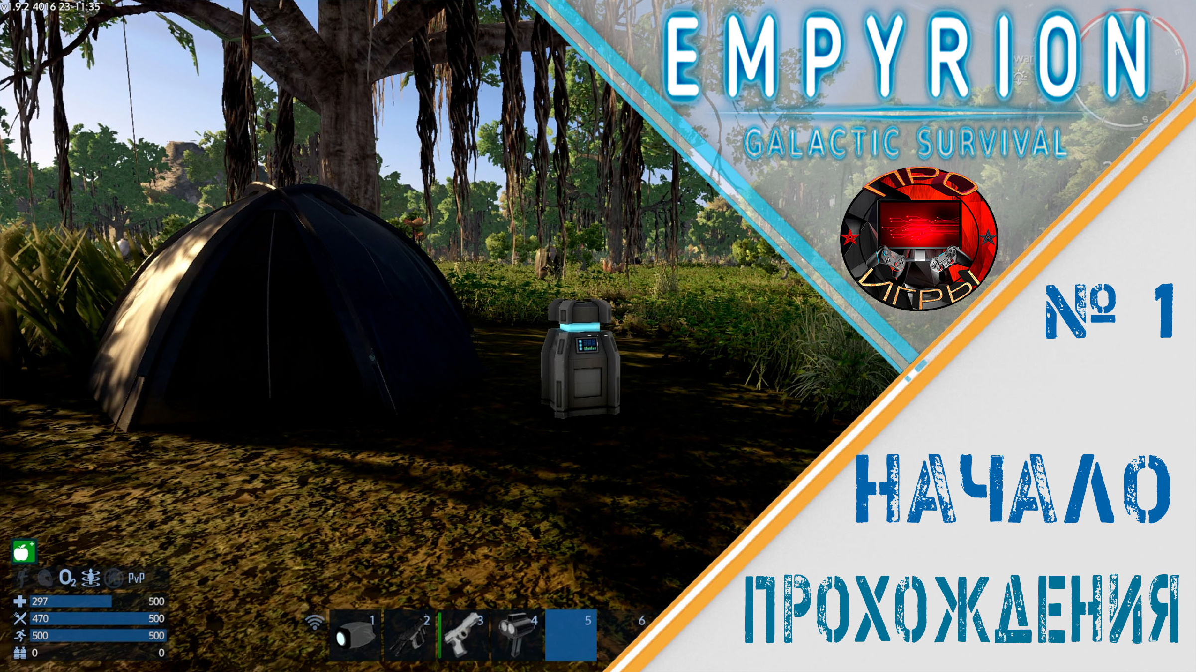 Empyrion galactic survival steam authentication failed фото 58