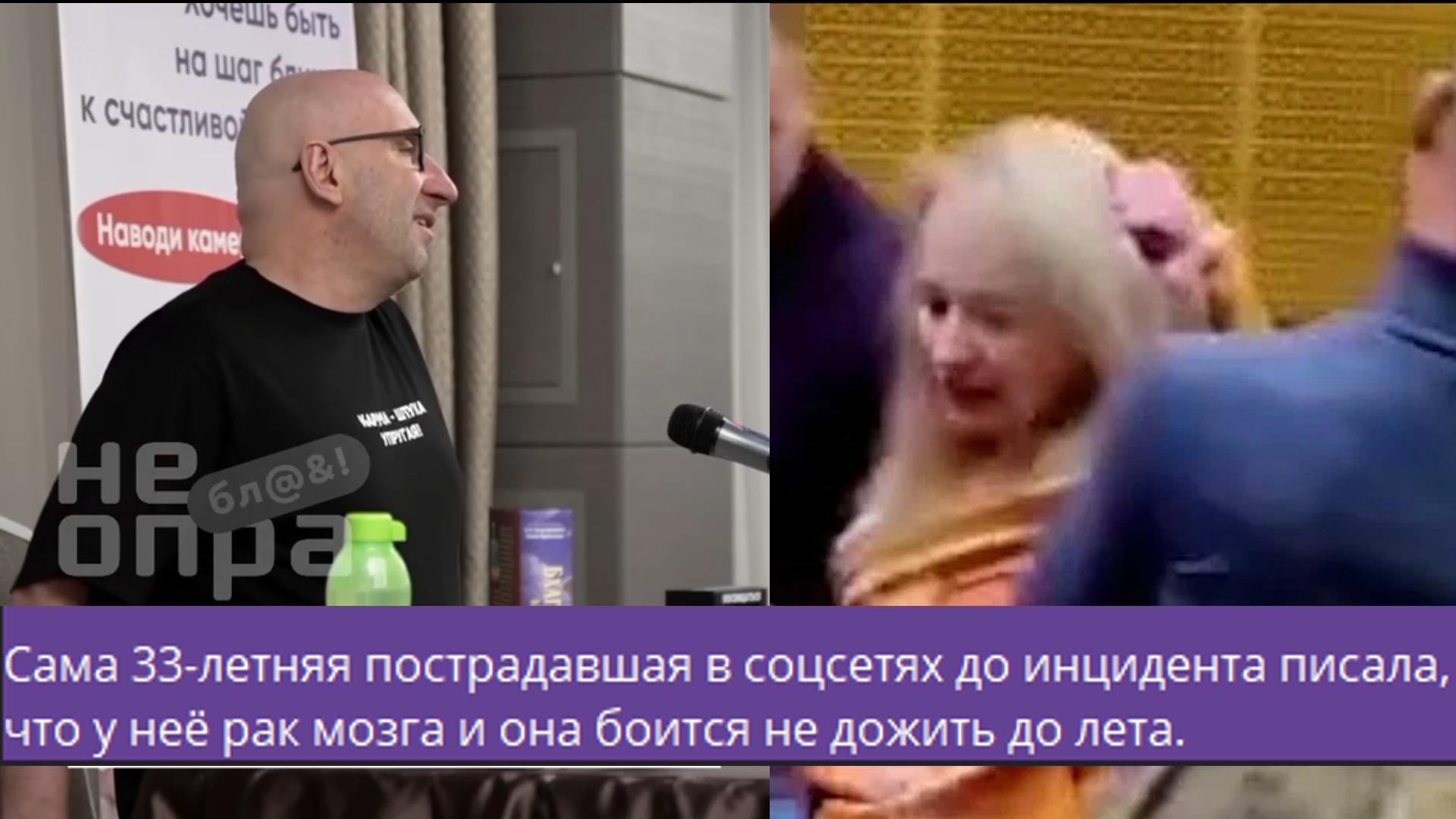 Статья ударил женщину на лекции. Сатья дас избил женщину. Психолог Сатья ударил женщину. Сатья дас скандал. Евгения которую ударил Сатья дас