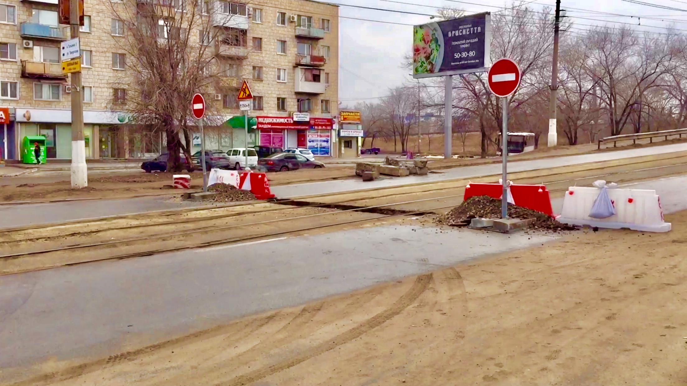 Заканальная волгоград