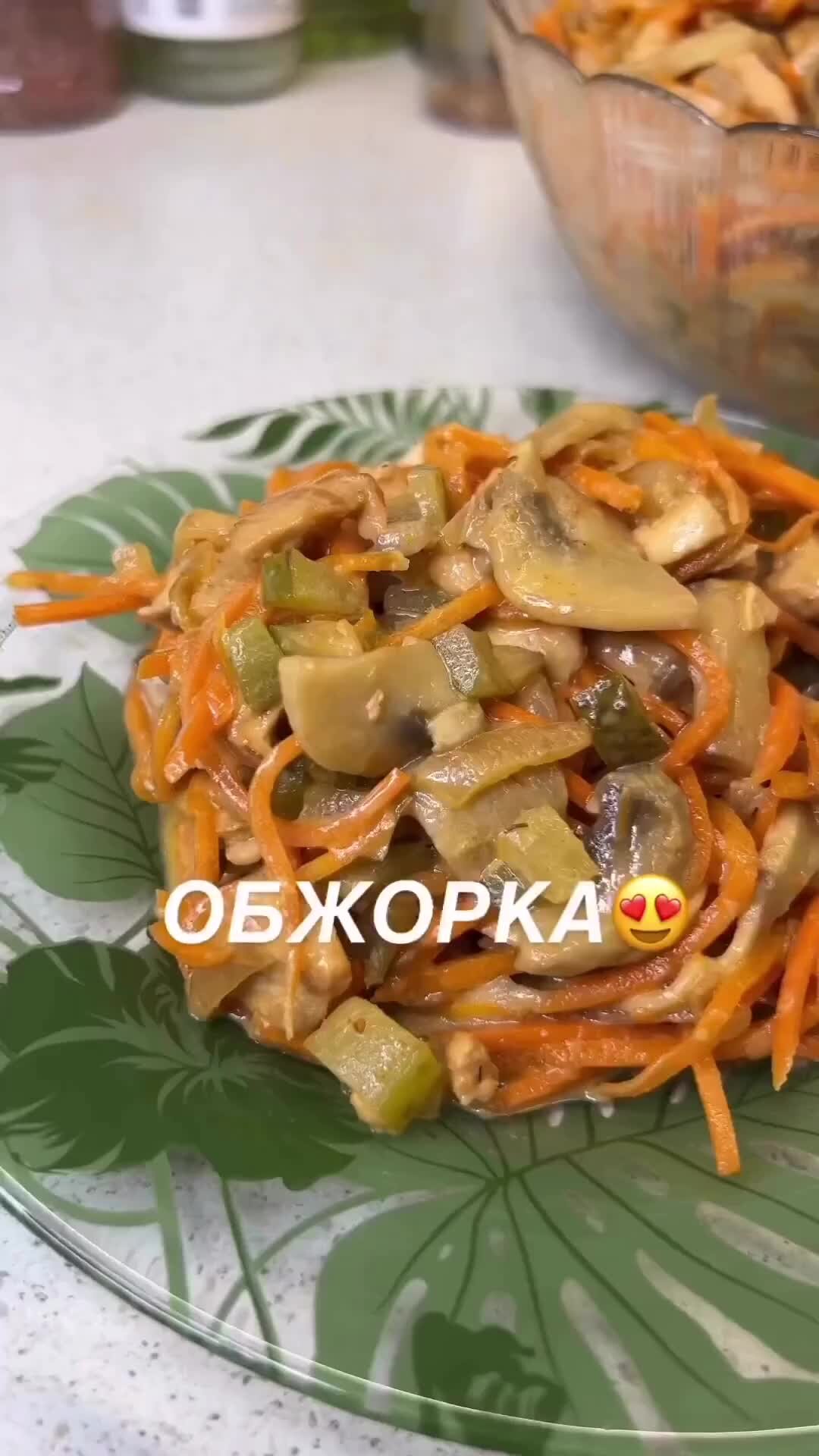 Едим дома просто и вкусно 😋🥗☕ | Салат 